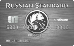 Кредитная карта Platinum от Русский Стандарт