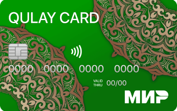 Дебетовая карта Qulay Card от Мир Привилегий