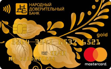 Дебетовая карта MasterCard Gold / MasterCard World от НДБанк