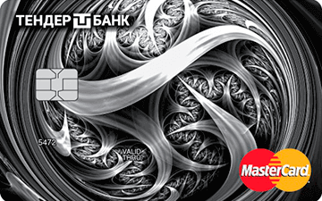 Дебетовая карта MasterCard Platinum от ТЕНДЕР-БАНК