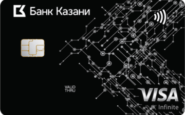 Дебетовая карта VISA Infinite от Банк Казани