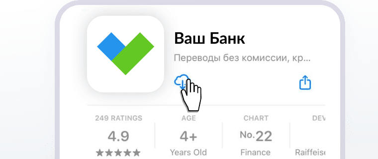 шаг 1