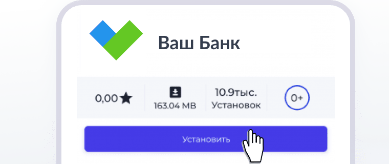 шаг 1