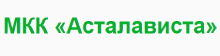 Логотип МКК «Асталависта»